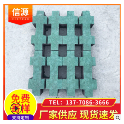 植草磚 綠色草坪磚高強(qiáng)度井字園林綠化廣(guǎng)場(chǎng)停車(chē)場(chǎng)八字磚 植草磚