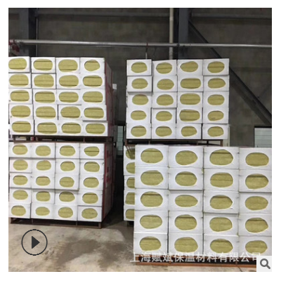 巖棉板隔熱50mm 硬質(zhì)阻燃樓頂外牆巖棉板 憎水鋁箔巖棉保溫板隔音