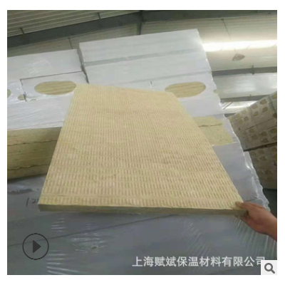 5公分巖棉板 船用複合巖棉板隔熱 外牆硬質(zhì)防水巖棉板吸音降噪