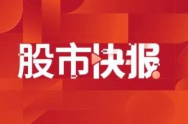 冀東水泥：水泥屬產(chǎn)能過(guò)剩行業(yè)，底部還未真正的到來(lái)