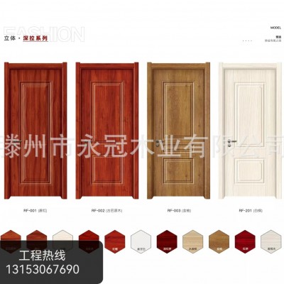 套裝門(mén)免漆門(mén)強(qiáng)化門(mén)夾板門(mén)工程門(mén)全國(guó)可提供安裝服務(wù)