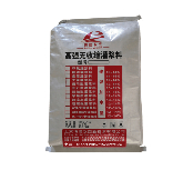 工業(yè)地坪砂漿
